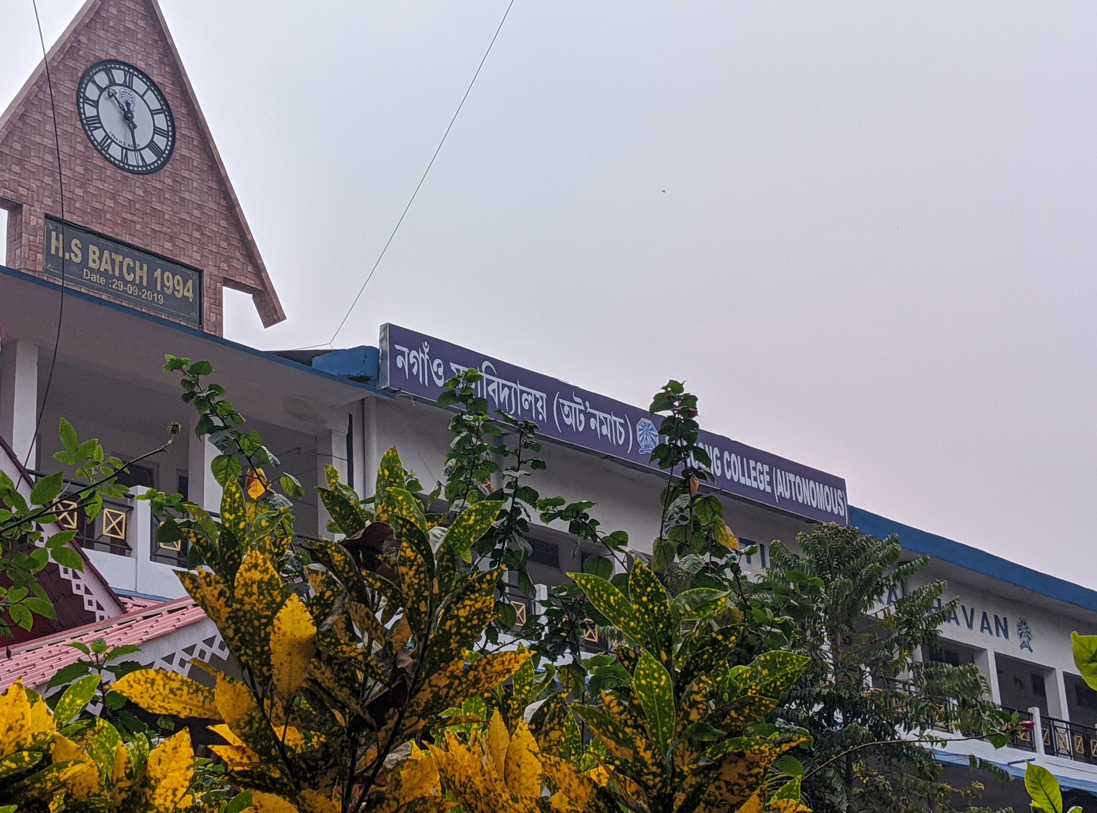 Nowgong College